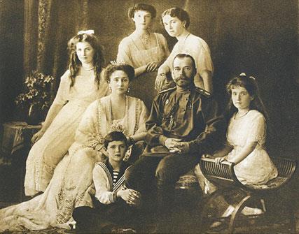 Царская Семья