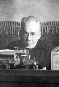 Николай Второй