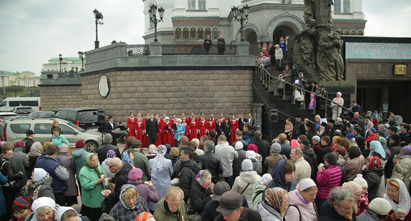 Форум в Екатеринбурге: Сохранение наследия Государя Николая II