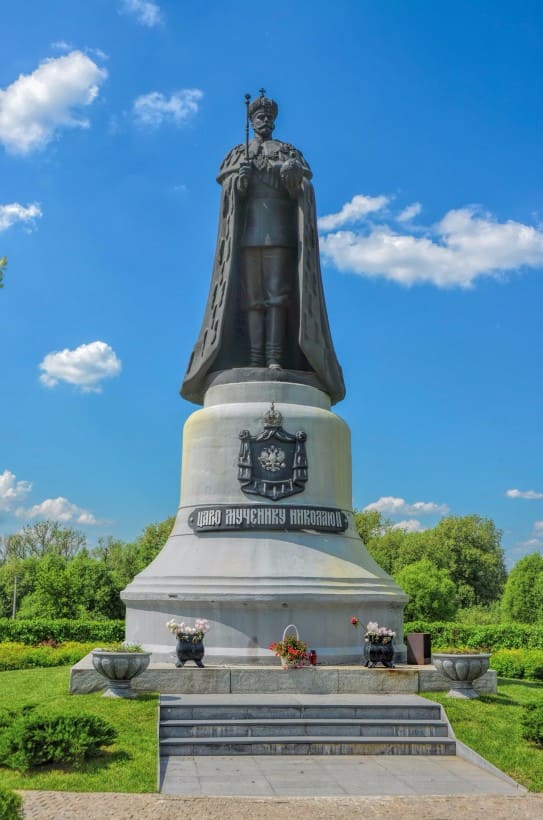 «Государю Императору Николаю II Русский народ с покаянием»