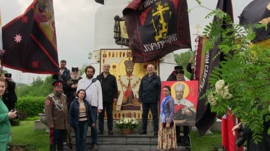 «Государю Императору Николаю II Русский народ с покаянием»