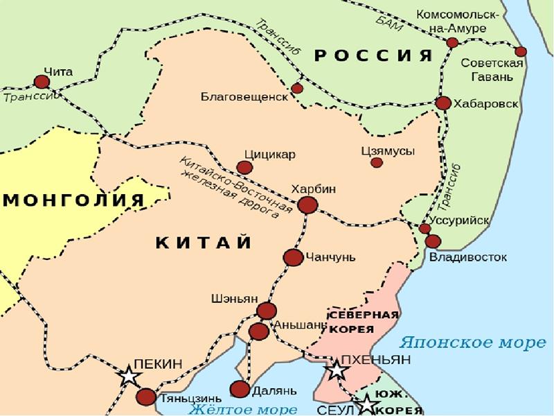 Китайская Восточная железная дорога Китайская Восточная железная дорога