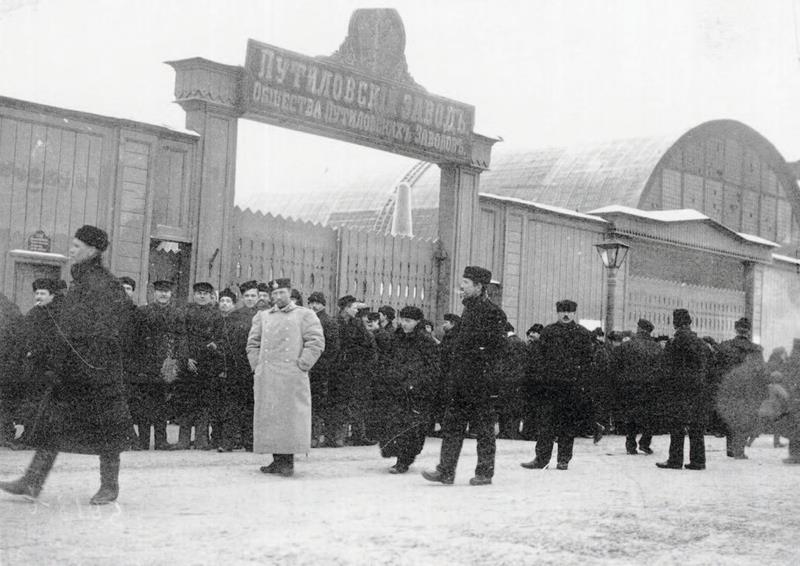 Стачка на Путиловском заводе. 1905 г. Стачка на Путиловском заводе. 1905 г.