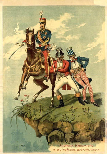 Открытка 1904 г. с надписью «Японский император и его лукавые доброжелатели» Открытка 1904 г. с надписью «Японский император и его лукавые доброжелатели»