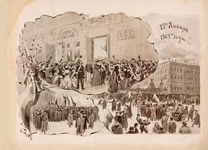 Рисунок из альбома «Русско-японская война на суше и на море», выпущенного в 1904 г. Рисунок из альбома «Русско-японская война на суше и на море», выпущенного в 1904 г.