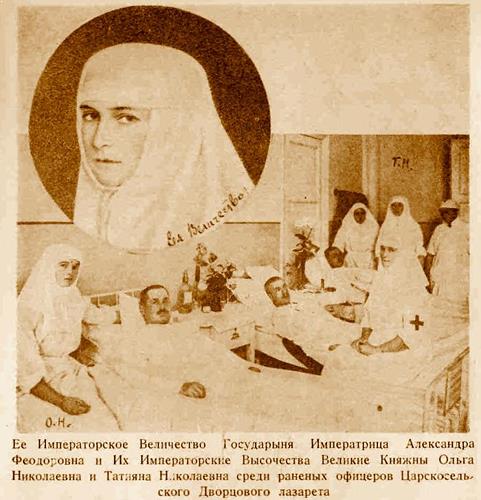 Милосердия двери. Лазарет Ея Величества Милосердия двери. Лазарет Ея Величества