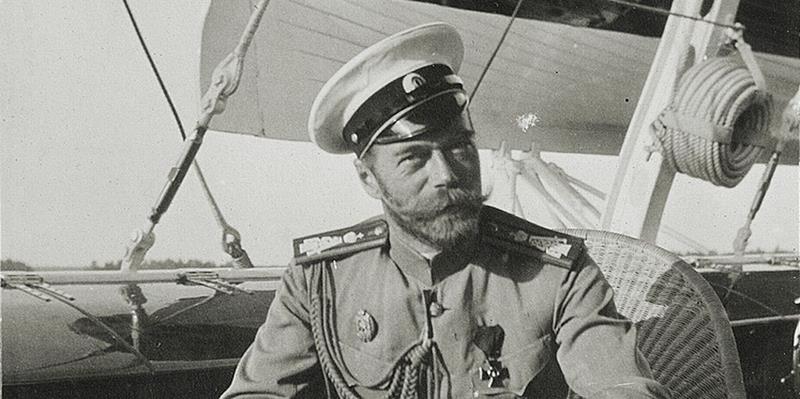 Император Николай II
