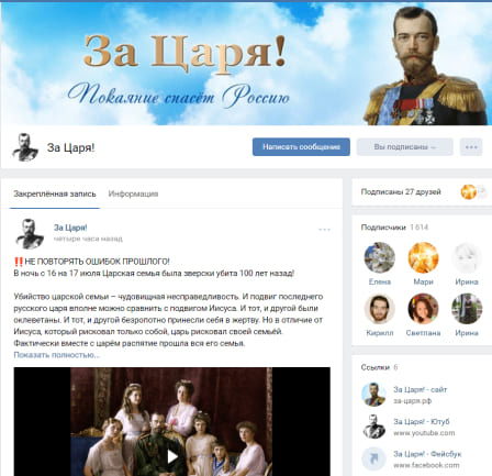 Любовь на всю жизнь