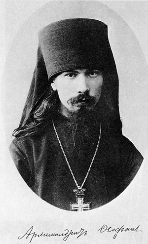 Феофан Полтавский Феофан Полтавский