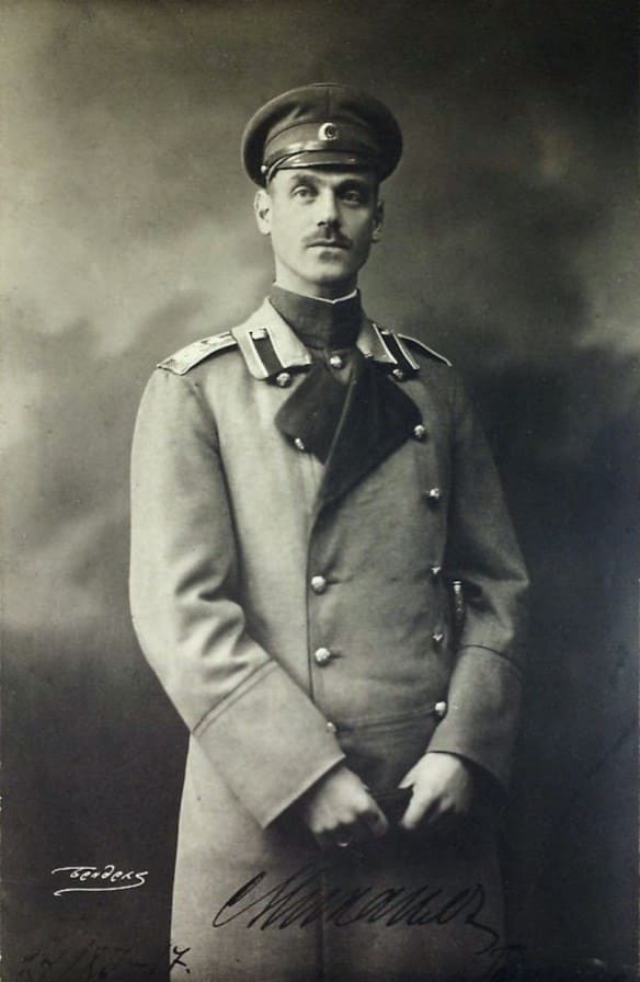 Великий князь Михаил Александрович