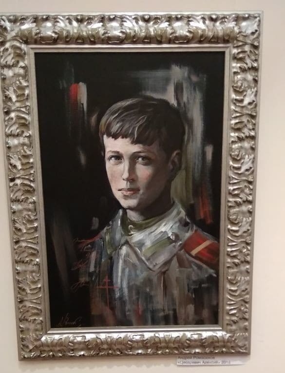 «Цесаревич Алексий», 2018 г. Художник Андрей Ромасюков