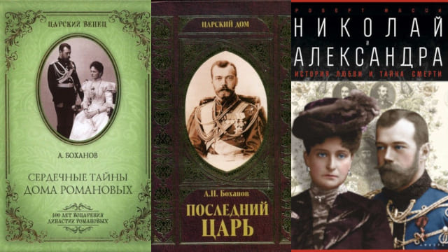 Выставка «Царской семье посвящается» в Ливадийском дворце-музее