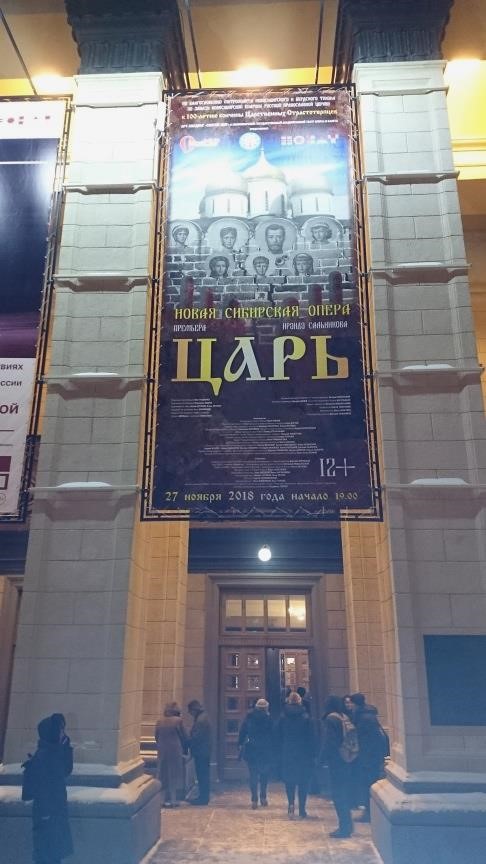 И. Папанин