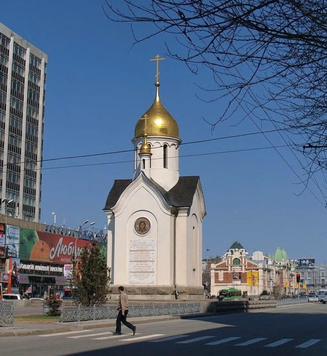 Часовня св. Николая Чудотворца