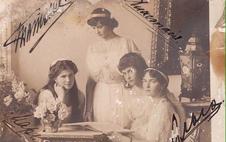 Великие Княжны Татьяна, Мария, Ольга и Анастасия