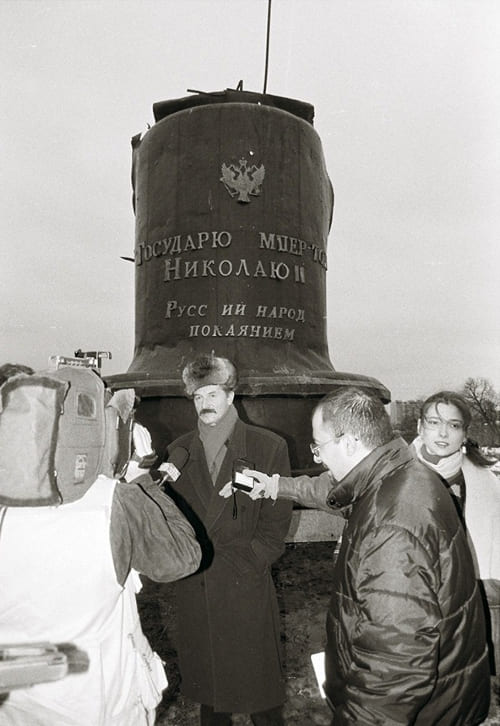 Иконы Николая Чудотворца и Императора Николая II