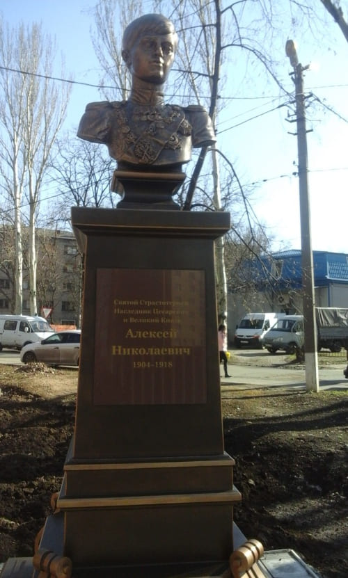 Бюст Цесаревича Алексея Николаевича Романова