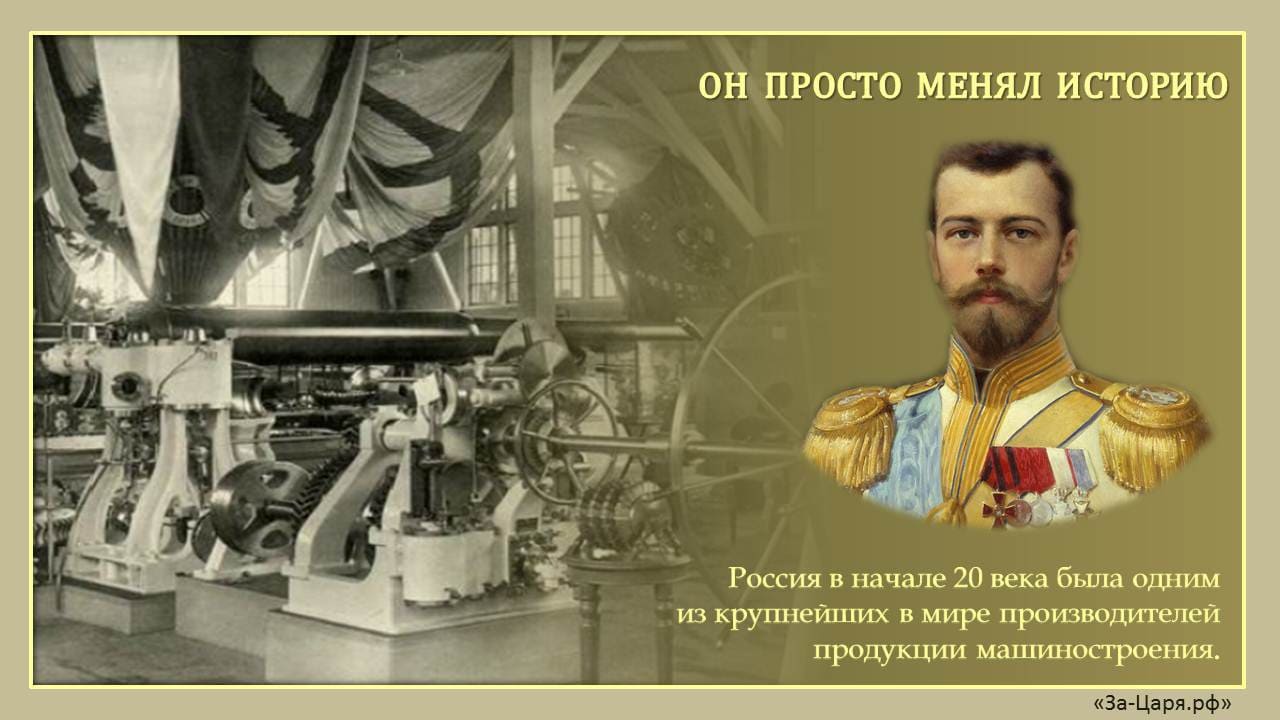 Россия один из крупнейших производителей продукции машиностроения Россия один из крупнейших производителей продукции машиностроения