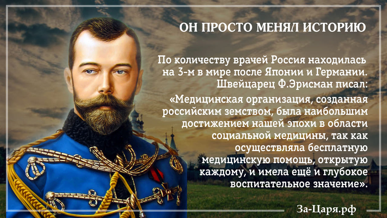 По количеству врачей Россия находилась на 3-м месте в мире По количеству врачей Россия находилась на 3-м месте в мире