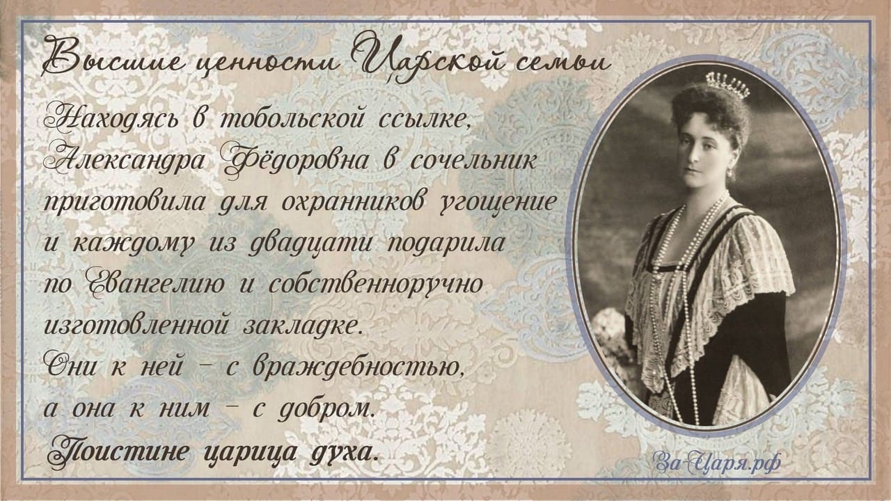 Они к ней - с враждебностью, а она к ним - с добром.
