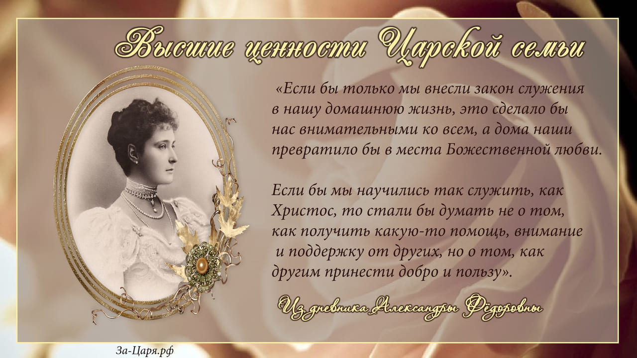 «Если бы только мы внесли закон служения в нашу домашнюю жизнь...»