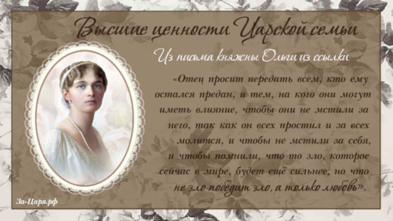 «Отец просит передать всем, кто ему остался предан...»