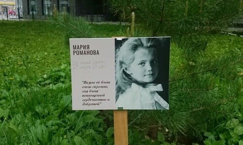 Императорский сквер в Новосибирске