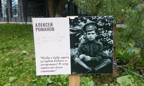 Императорский сквер в Новосибирске