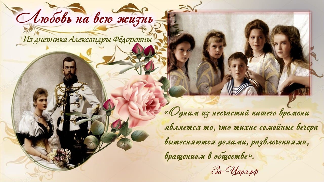 «Одним из несчастий нашего времени является то...»