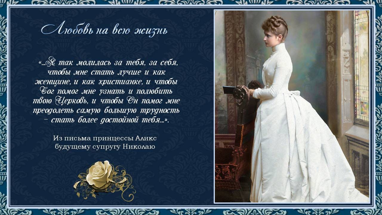«Я так молилась за тебя...»
