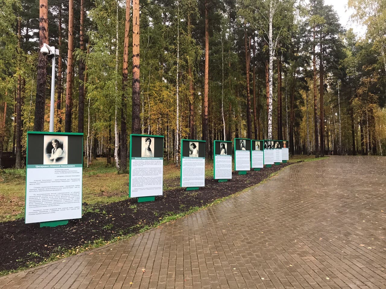 В обители Царственных страстотерпцев на Ганиной яме открылась постоянно действующая выставка, посвящённая Царской семье  В обители Царственных страстотерпцев на Ганиной яме открылась постоянно действующая выставка, посвящённая Царской семье
