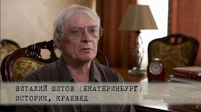 Виталий Шитов