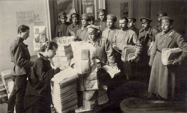 Большевистская пропаганда