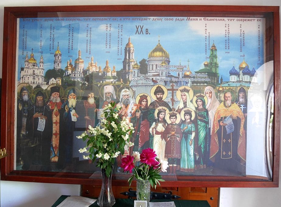 Свято-Никольский женский монастырь