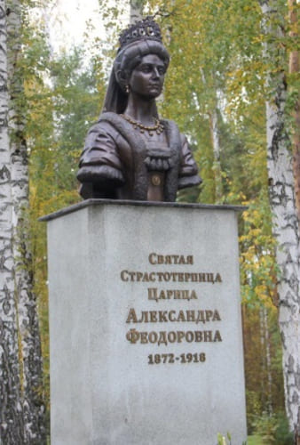 Бюст императрице Александре Фёдоровне