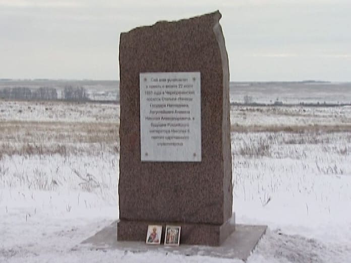 Памятник–обелиск Николаю II в п. Черноречье Челябинской области