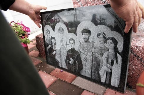 Икона «Страстотерпица царской семьи»