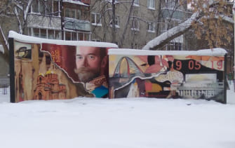 Императорский сквер в честь Николая II в центре Новосибирска