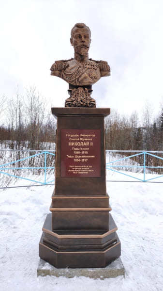 Бюст Николаю Второму в Ковдоре
