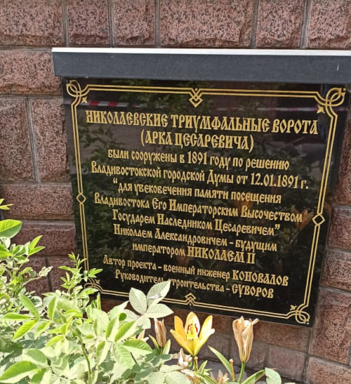 Триумфальная арка, современный вид.