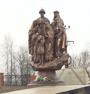 Памятник Царской семье в г. Дно