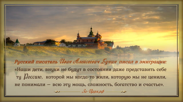 Николай II – миротворец международного масштаба и спаситель народов. Галерея