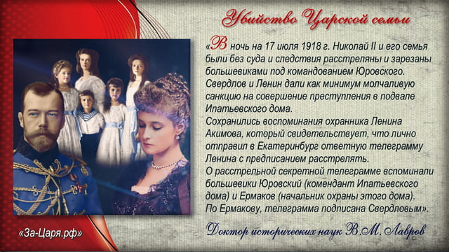 Катастрофические последствия Октябрьского переворота