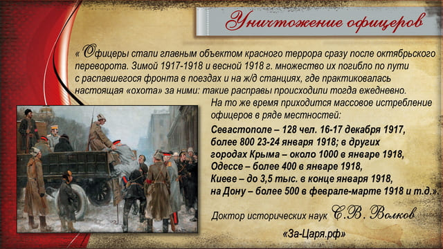 Катастрофические последствия Октябрьского переворота. Галерея
