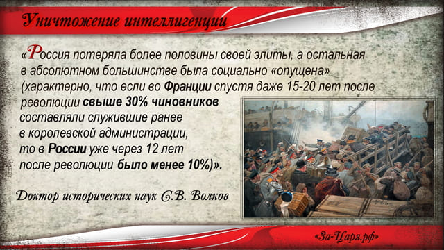 Катастрофические последствия Октябрьского переворота. Галерея