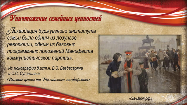 Катастрофические последствия Октябрьского переворота. Галерея