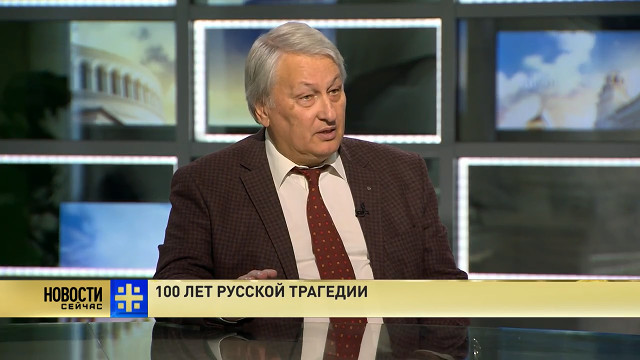 Сто лет русской трагедии. Кто претендовал на власть в 1917 году?
