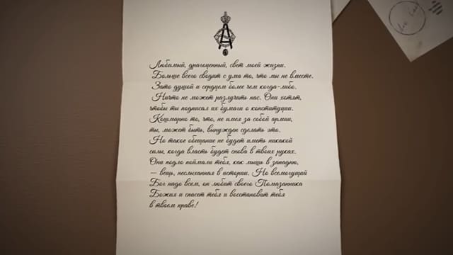 Фильм «Царская Семья. Последний год». От Псковской гефсимании до Екатеринбургской голгофы