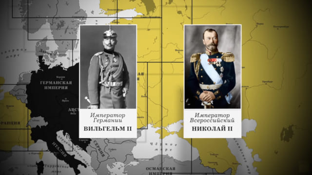 Подлинная История Русской Революции. 1 серия