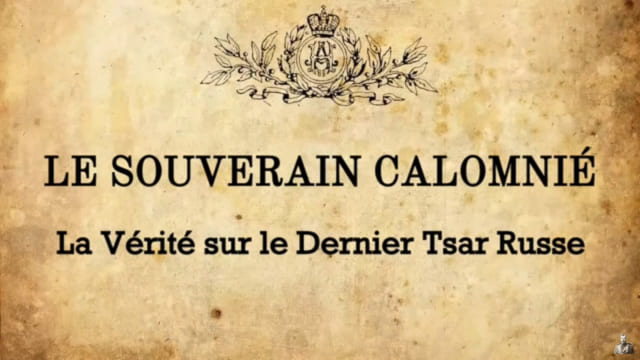 LE SOUVERAIN CALOMNIÉ. La Vérité sur le Dernier Tsar Russe / Оболганный Государь. Документальный фильм Сергия Алиева с субтитрами на французском языке.